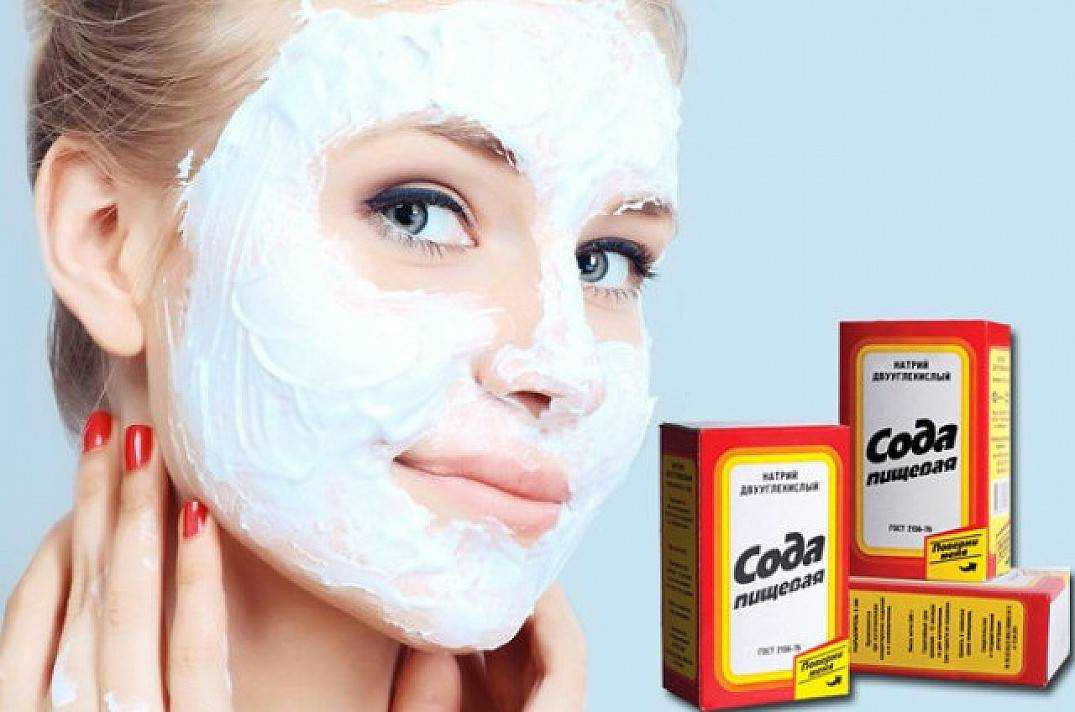 После очищающей маски. Маска для лица. Содовые маски для лица. Домашние маски для лица отбеливающие. Отбеливающий маска для лица.