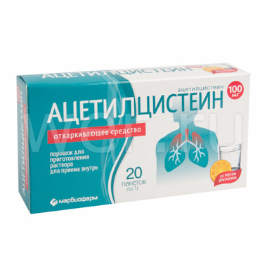 Ацетилцистеин порошок. Ацетилцистеин 100 мг порошок. Ацетилцистеин 100 мг таблетки. Ацетилцистеин 100мг. N-ацетилцистеин препараты.