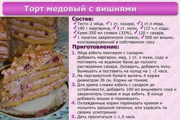Домашний торт простой рецепт с фото пошагово в домашних условиях