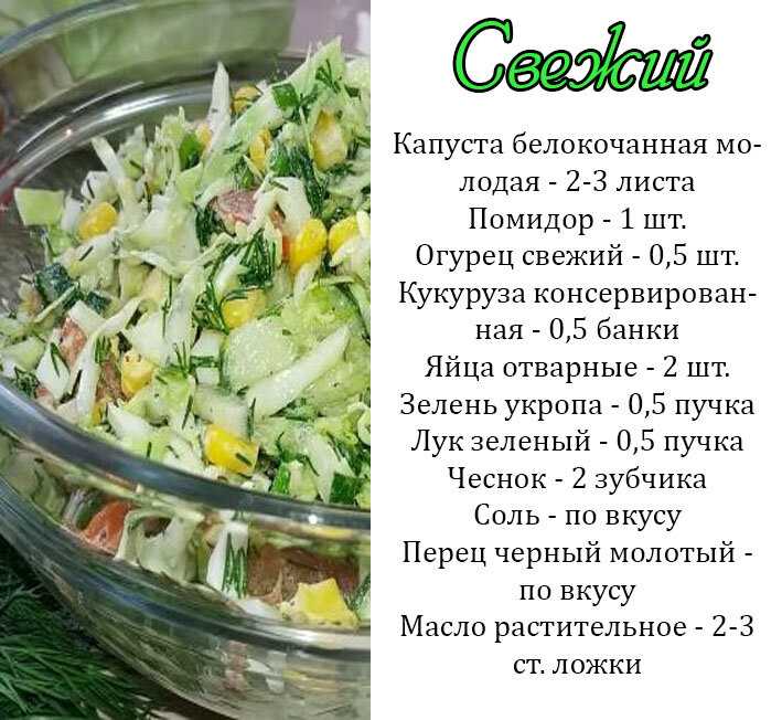 Чтобы салат быстрее пропитался