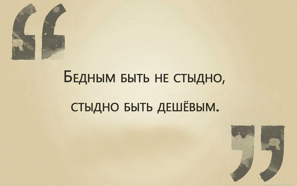 Добро делается тихо все остальное театр картинки