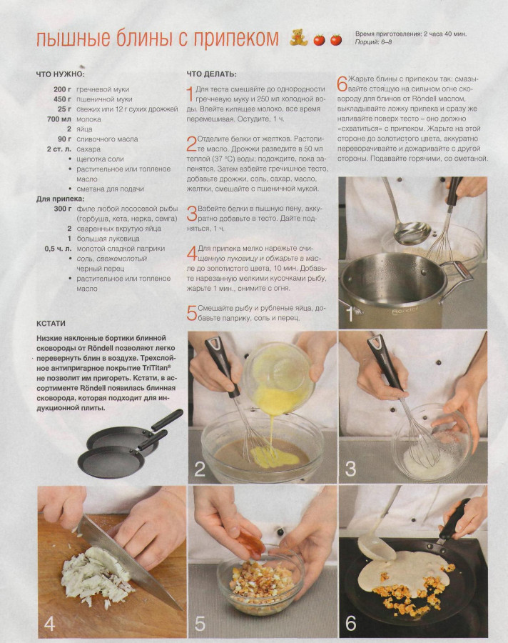 Кабачковые блинчики рецепт на сковороде с фото пошагово