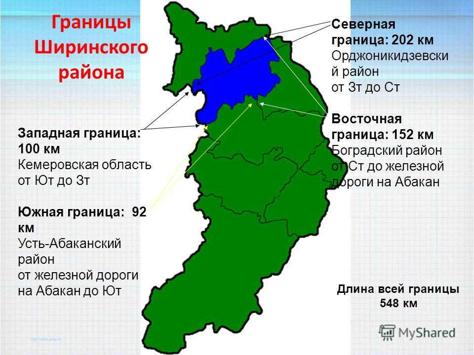 Карты районов республики хакасия