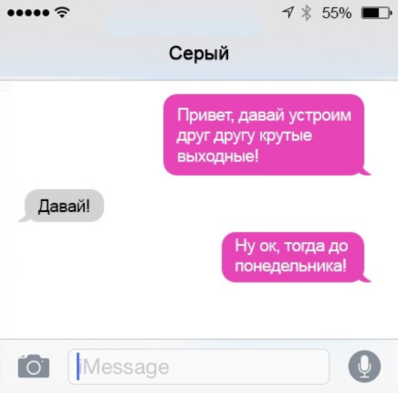 Что Ответить На Признание В Симпатии