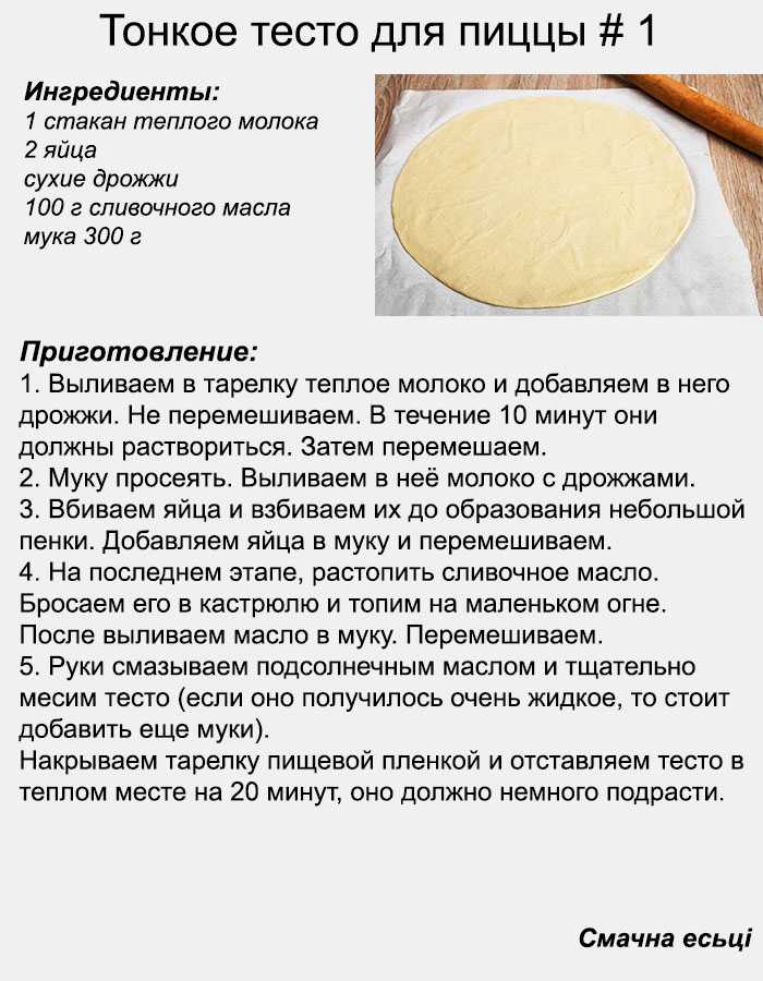 Какую муку нужно для приготовления пирогов