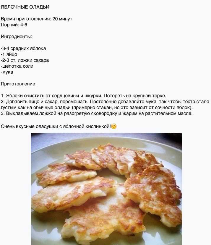 Технологическая карта блинов на молоке