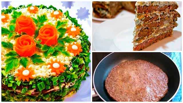 Торт из печени свиной с морковью и луком