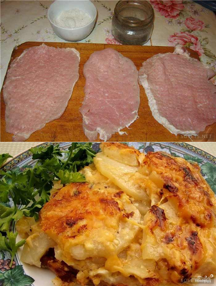 Мясо по французски фото пошагово с фото