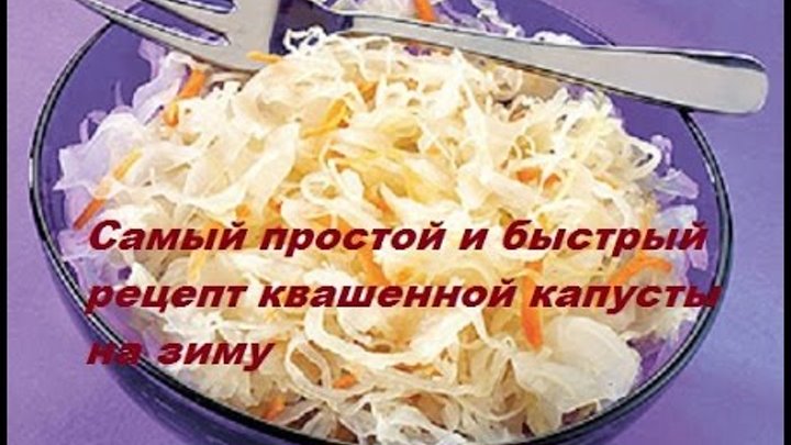 Квашеная капуста соль на 1 кг. Кг соли квасим капусту. Квашеная капуста сколько соли. Квашенная капуста соотношение сахара и соли. Соотношение соли и сахара при квашении капусты.