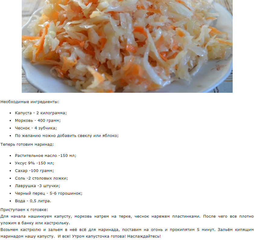 Квашеная капуста сколько моркови. Квашеная капуста рецепт. Рецепт квашеной капусты в картинках. Квашеная капуста пропорции. Сколько нужно соли на 1 кг капусты.