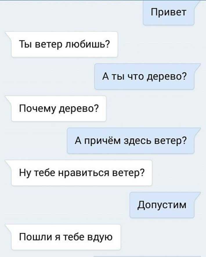 Как поговорить с парнем о будущем и планах