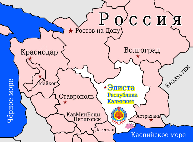 Элиста город карта россии