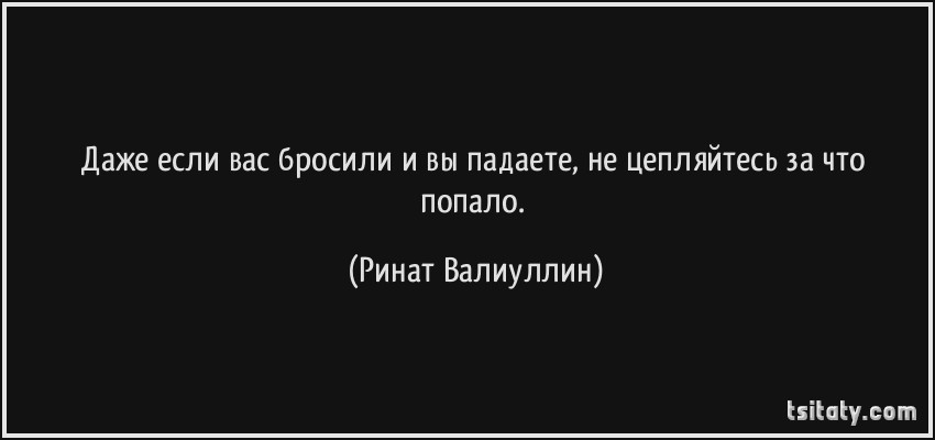 Посредственный человек это. Приятно поговорить с умным человеком с самим собой. Веселин Георгиев цитаты. Афоризмы о предрассудках. Предрассудки цитаты.