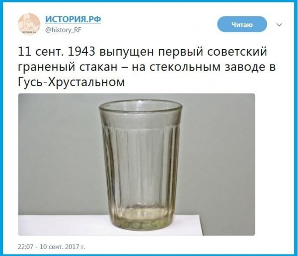 Одна треть стакана это сколько фото