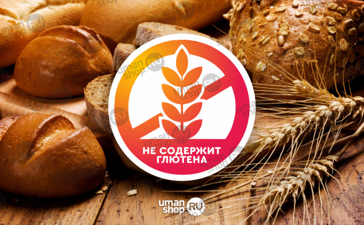 Безглютеновая Продукция Купить В Москве